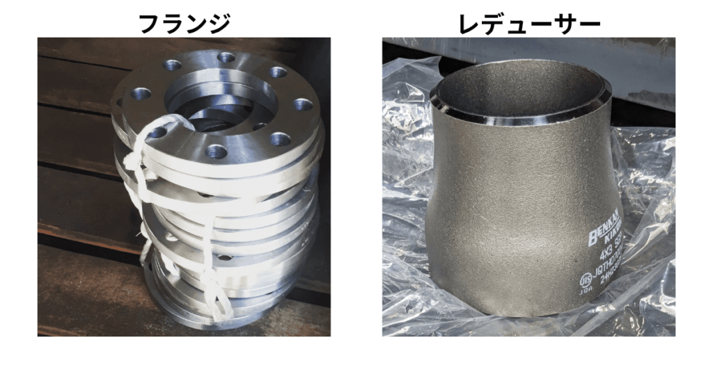 パイプ 継手 フランジ・ レデューサー