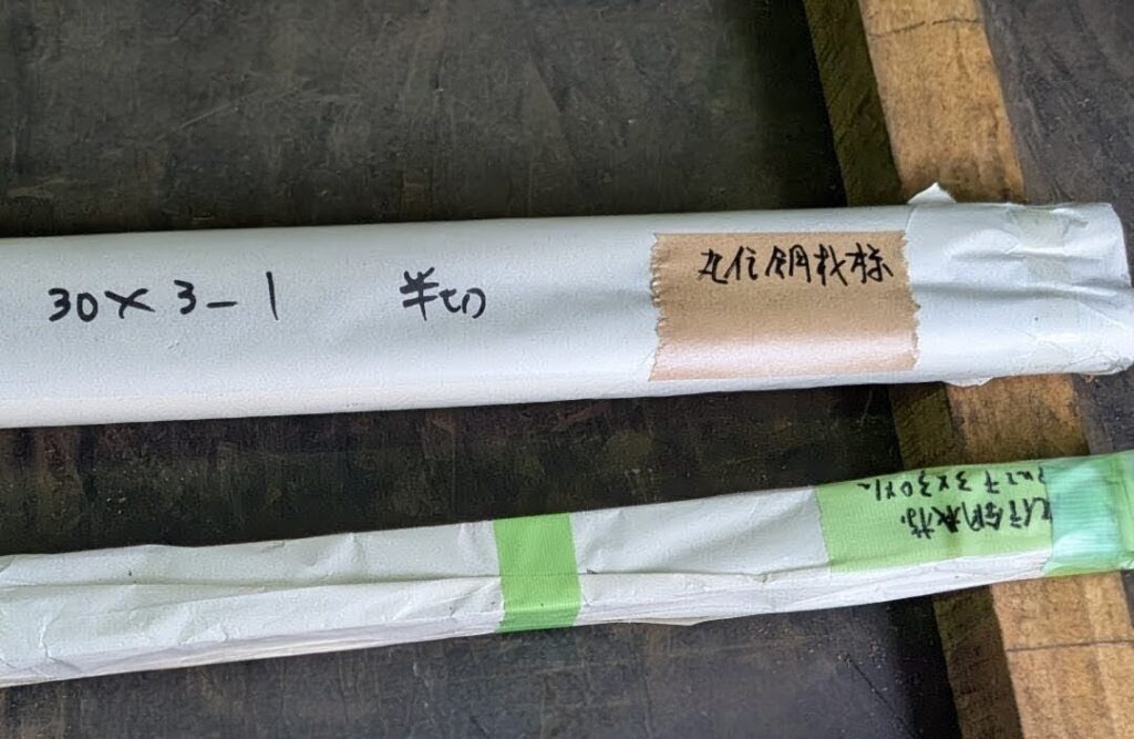 アルミのパイプ・フラットバー切断品