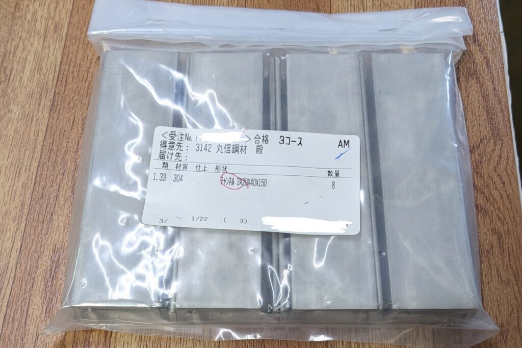 ステンレス SUS304 チャンネル 3×20×40　150L　8本