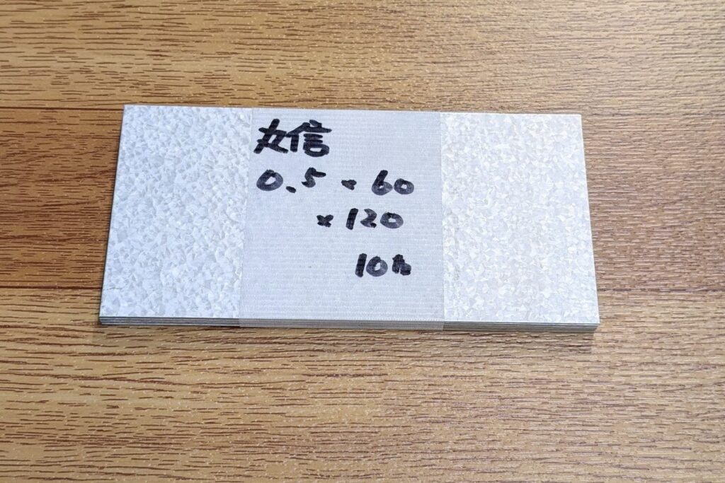 ガルバリウム鋼板0.5×60×120