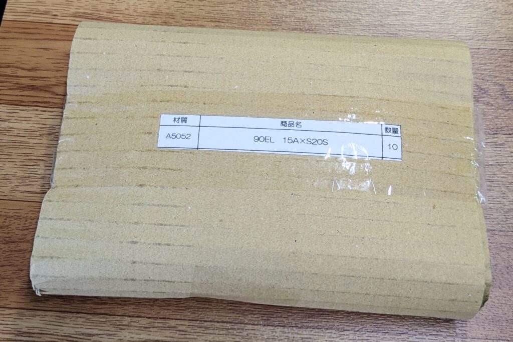 アルミA5052 パイプ15A 90度エルボ 10個の梱包