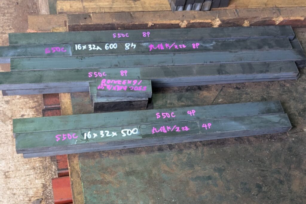 S50C フラットバーFB16×32/FB12×50